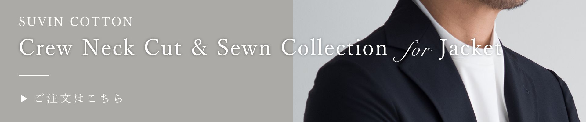 SUVIN COTTON Crew Neck Cut & Sewn Collection for Jacket Banner