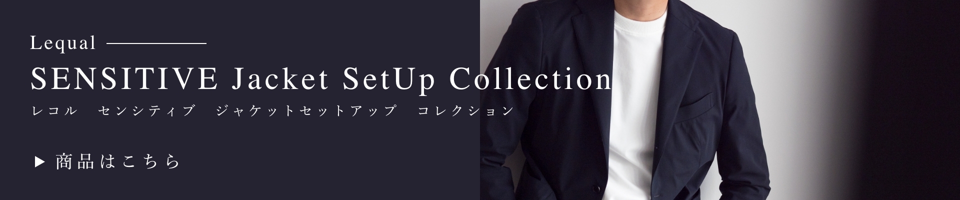 SENSITIVE Jacket SetUp Collection Banner