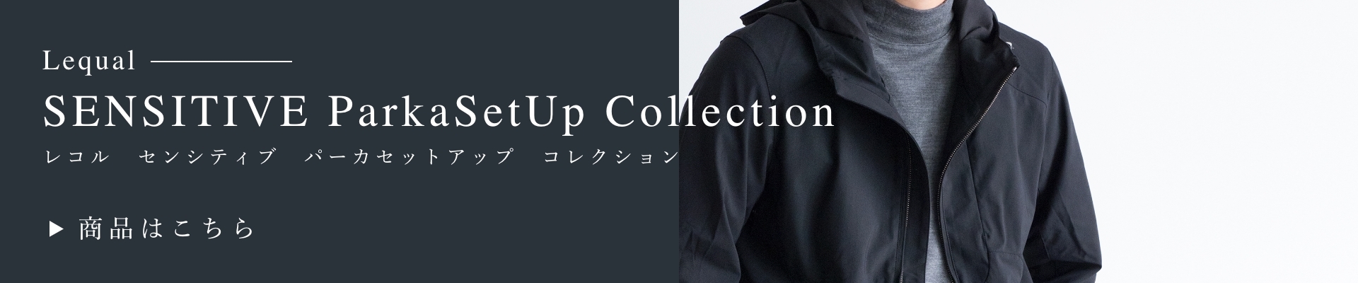 SENSITIVE ParkaSetUp Collection Banner