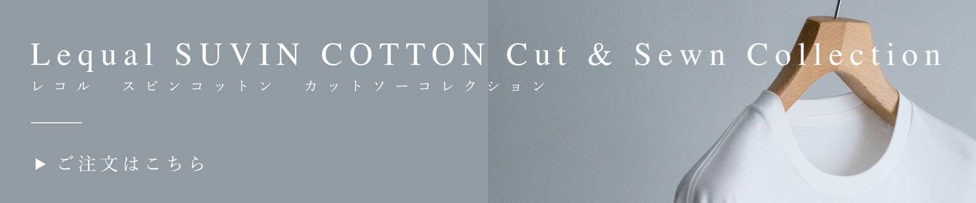 Lequal SUVIN COTTON Cut & Sewn Collection Banner